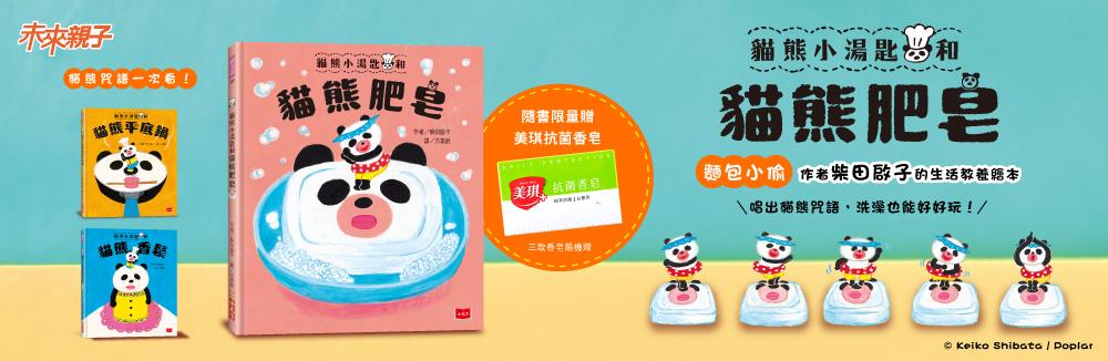 五車商城 | 五車商城