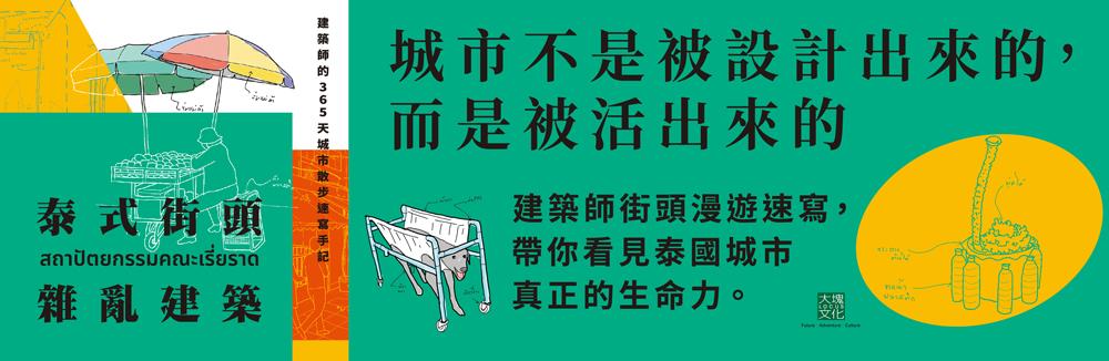 五車商城 | 五車商城