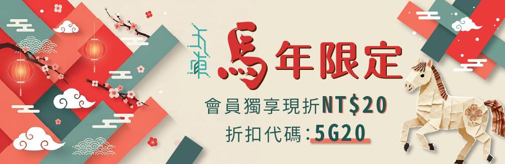 五車商城 | 五車商城