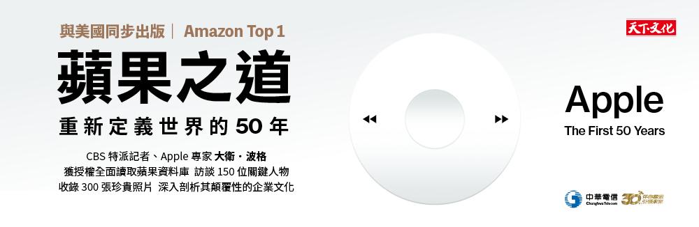 五車商城 | 五車商城