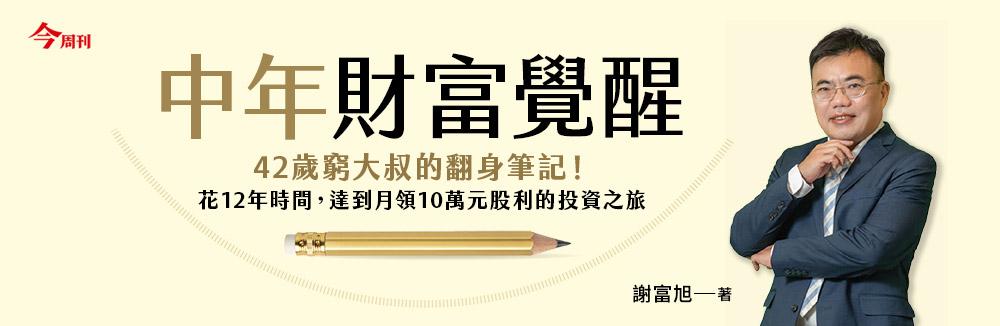 五車商城 | 五車商城