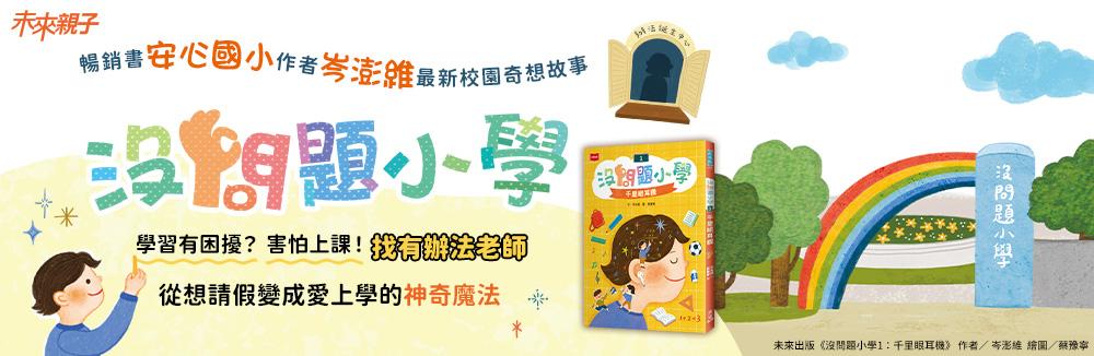 五車商城 | 五車商城