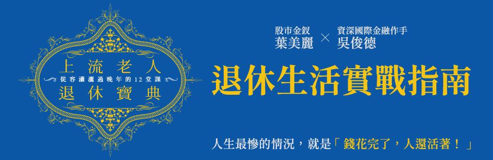 五車商城 | 五車商城