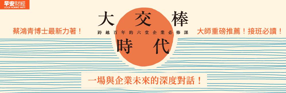 五車商城 | 五車商城