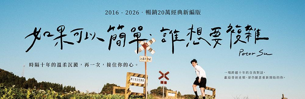 五車商城 | 五車商城