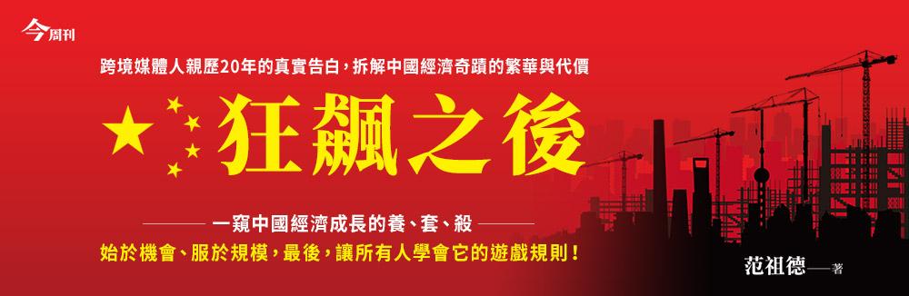 五車商城 | 五車商城