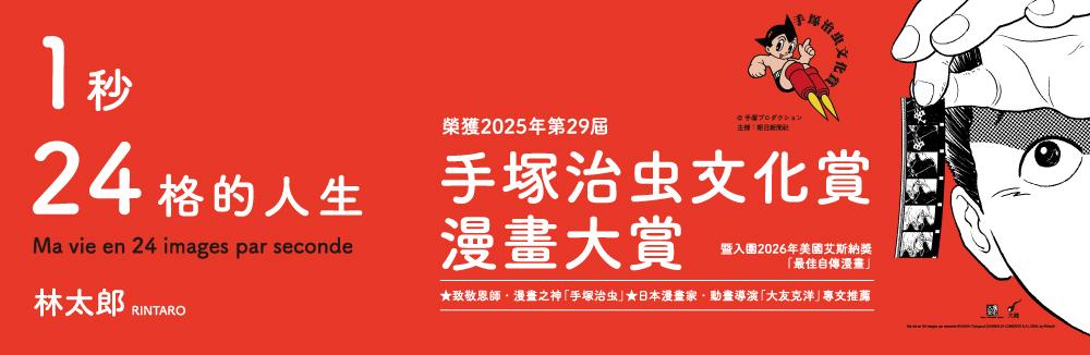 五車商城 | 五車商城