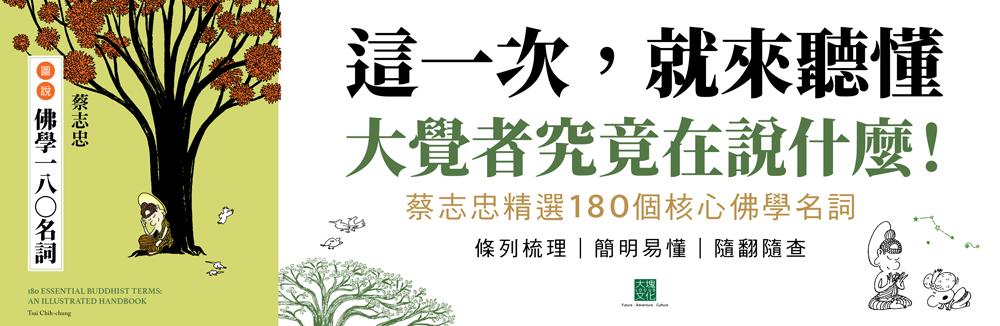 五車商城 | 五車商城
