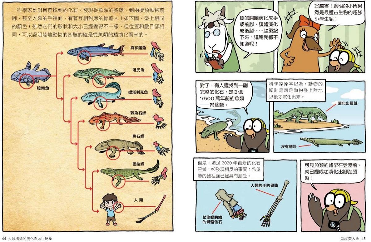 達克比辦案6-10集套書(共5冊)