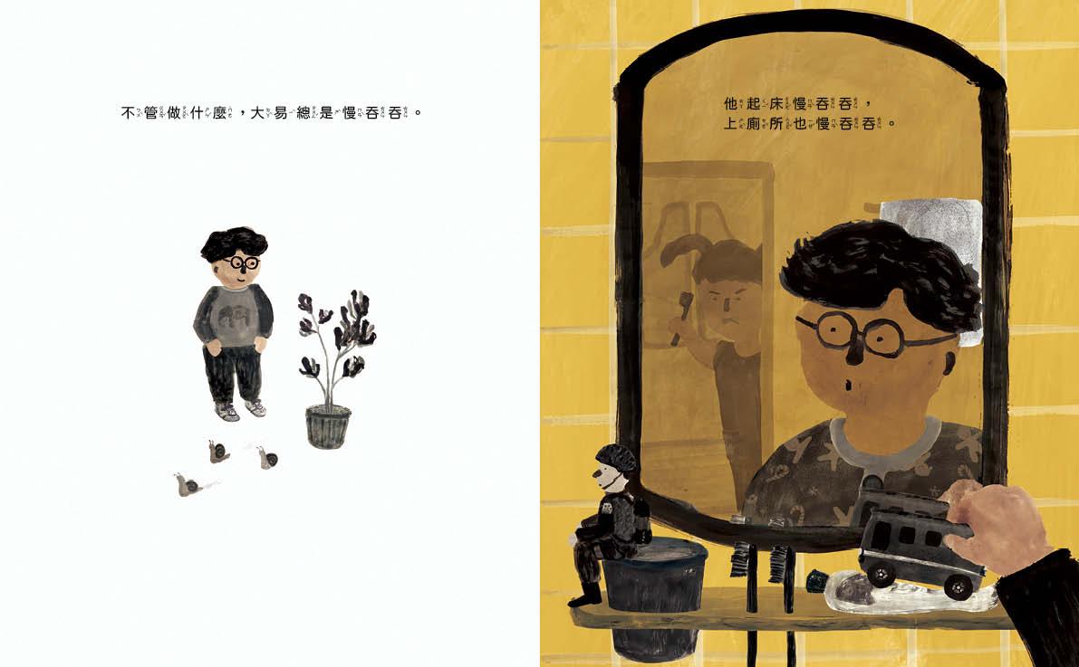 大易的首映會(藝術與生活繪本4)