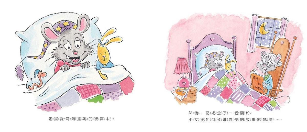 幸福孩子的7個好習慣套書(與成功有約繪本版,共7冊):培養孩子的關鍵品格力和挑戰未來的生活能力