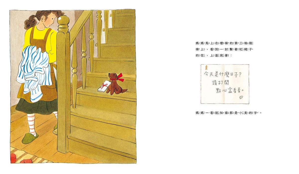 童年的點點滴滴經典繪本集(首刷贈限量紀念相框x3):林明子跨世代經典1-5+遊戲小書