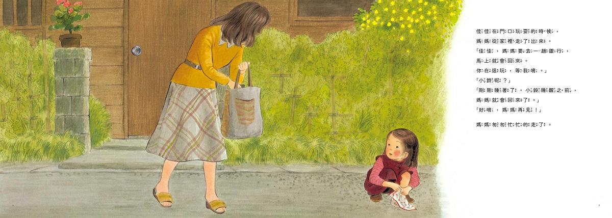 童年的點點滴滴經典繪本集(首刷贈限量紀念相框x3):林明子跨世代經典1-5+遊戲小書