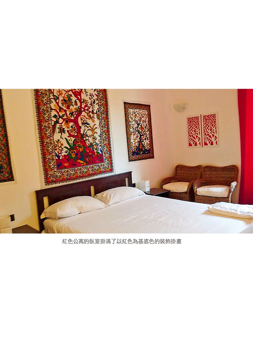 任性放飛,米蘭30天