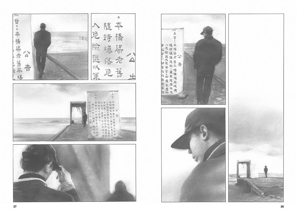 夏日之後(膠卷書籤特典版)