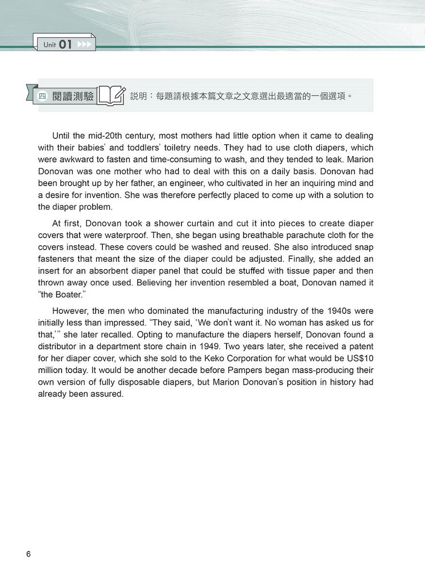 學測英文五大關鍵題型:綜合測驗、文意選填、篇章結構、閱讀測驗、混合題-試題本+詳解本
