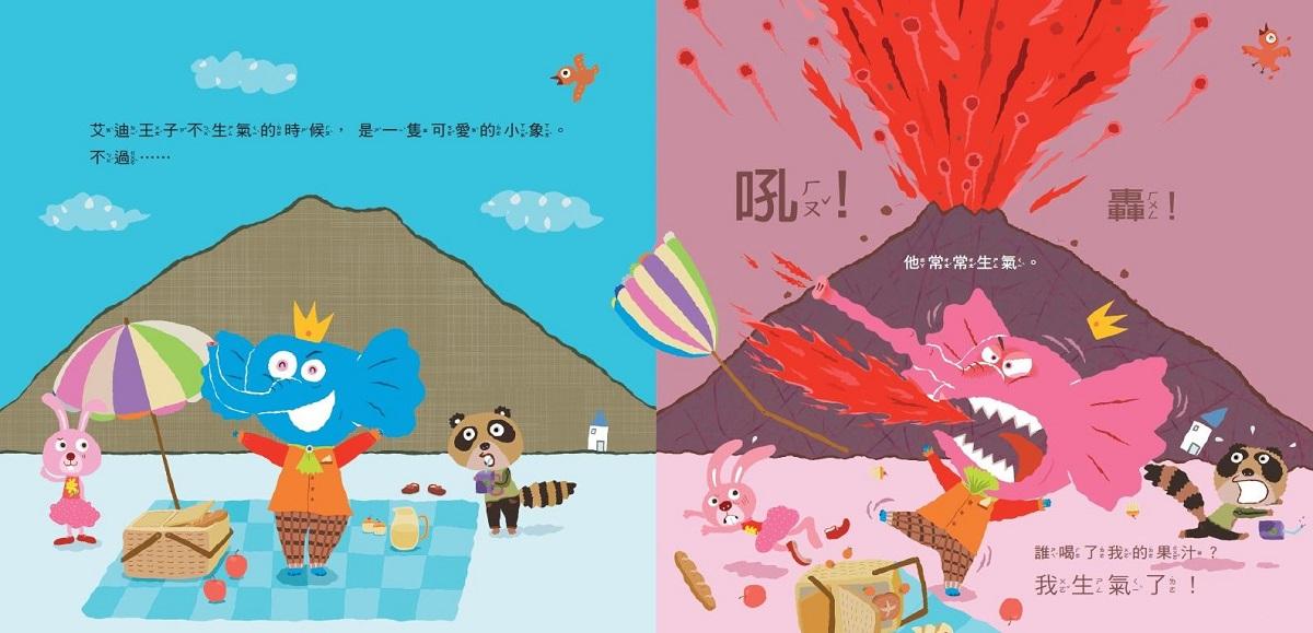 賴馬的MINI異想世界(經典EQ繪本迷你版+迷你劇場組)