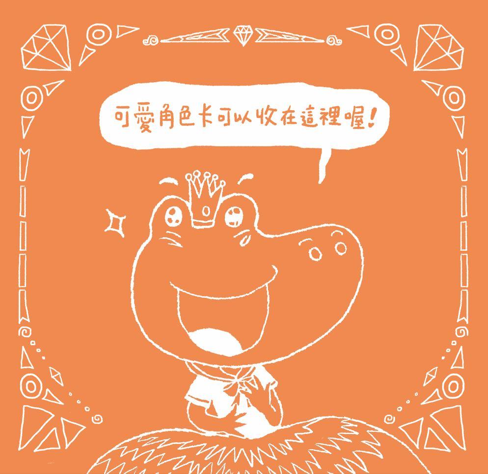 賴馬的MINI異想世界(經典EQ繪本迷你版+迷你劇場組)