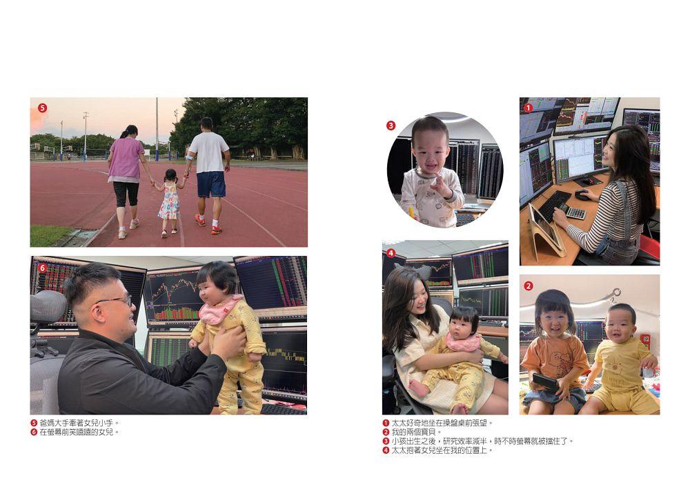 巨人思維:沒有捷徑,只有努力,從零開始的股市交易員