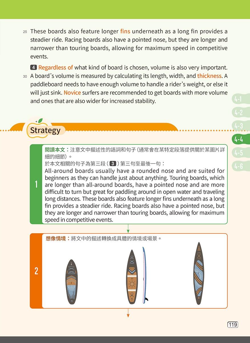 引導式英文閱讀測驗:活用5大策略輕鬆掌握閱讀力(進階版)+QR Code音檔