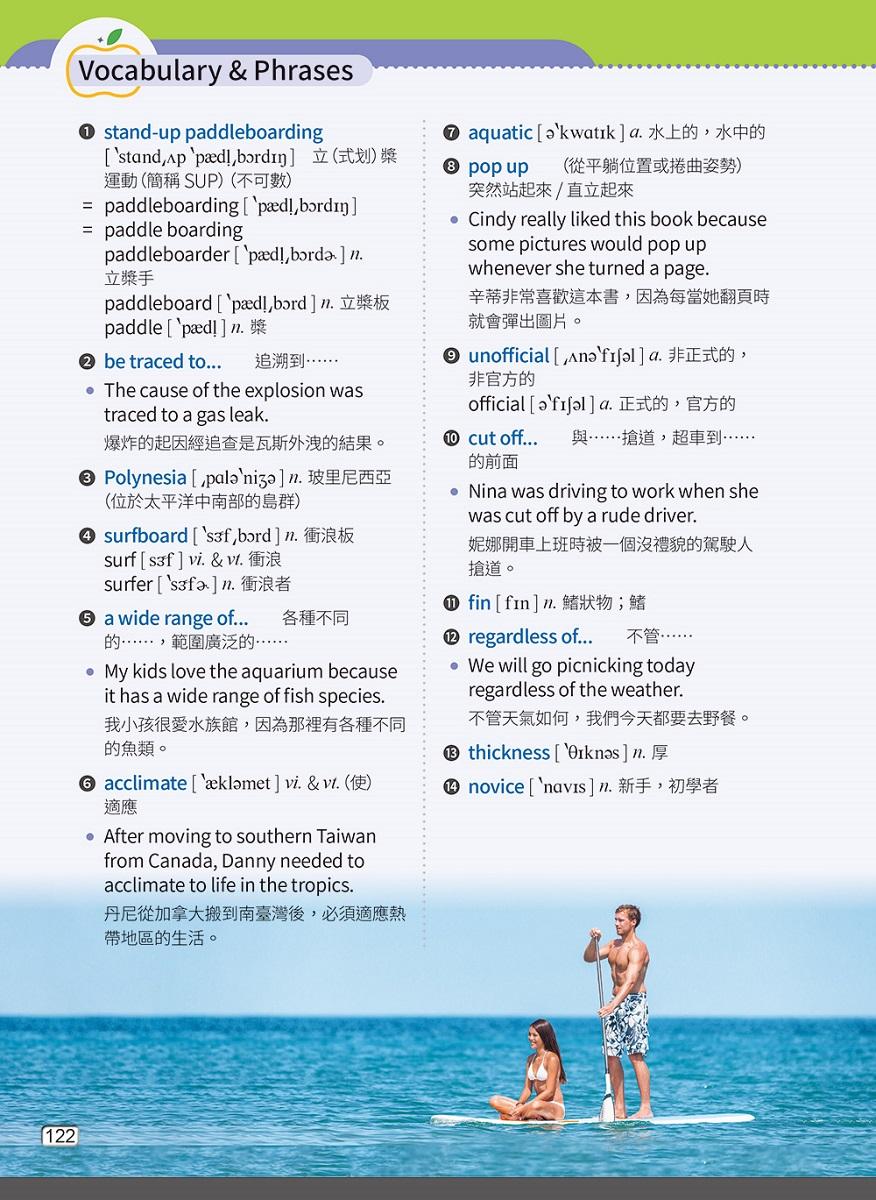 引導式英文閱讀測驗:活用5大策略輕鬆掌握閱讀力(進階版)+QR Code音檔