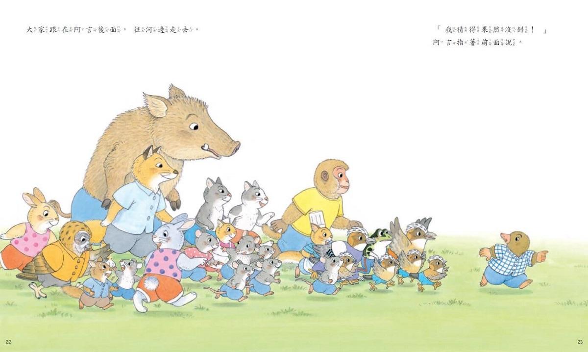 好熱好熱的樟樹公寓