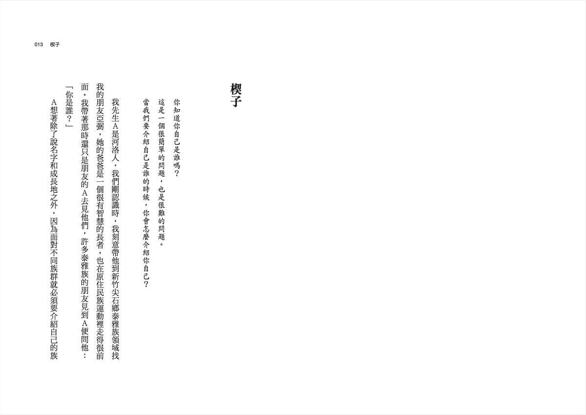 先自己自己,再一起一起