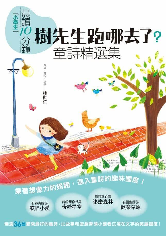 百種詩話類編　全３冊 300 Tang Poems (Chinese-English Classic Translation Edition