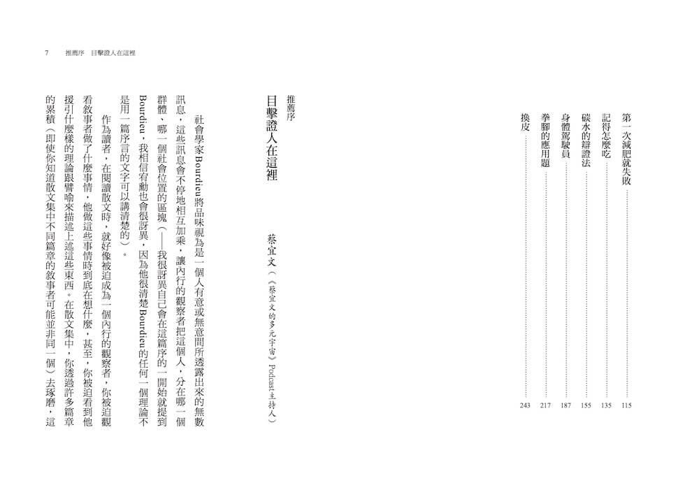 只能用4H鉛筆