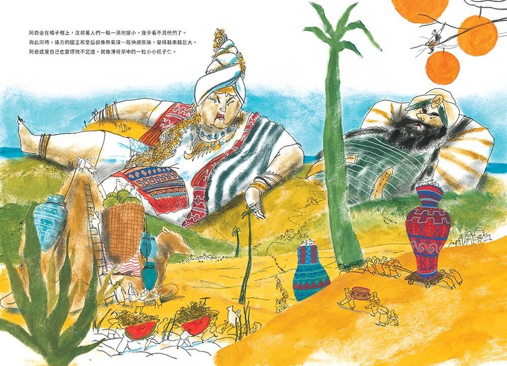 小青鳥與茉莉花