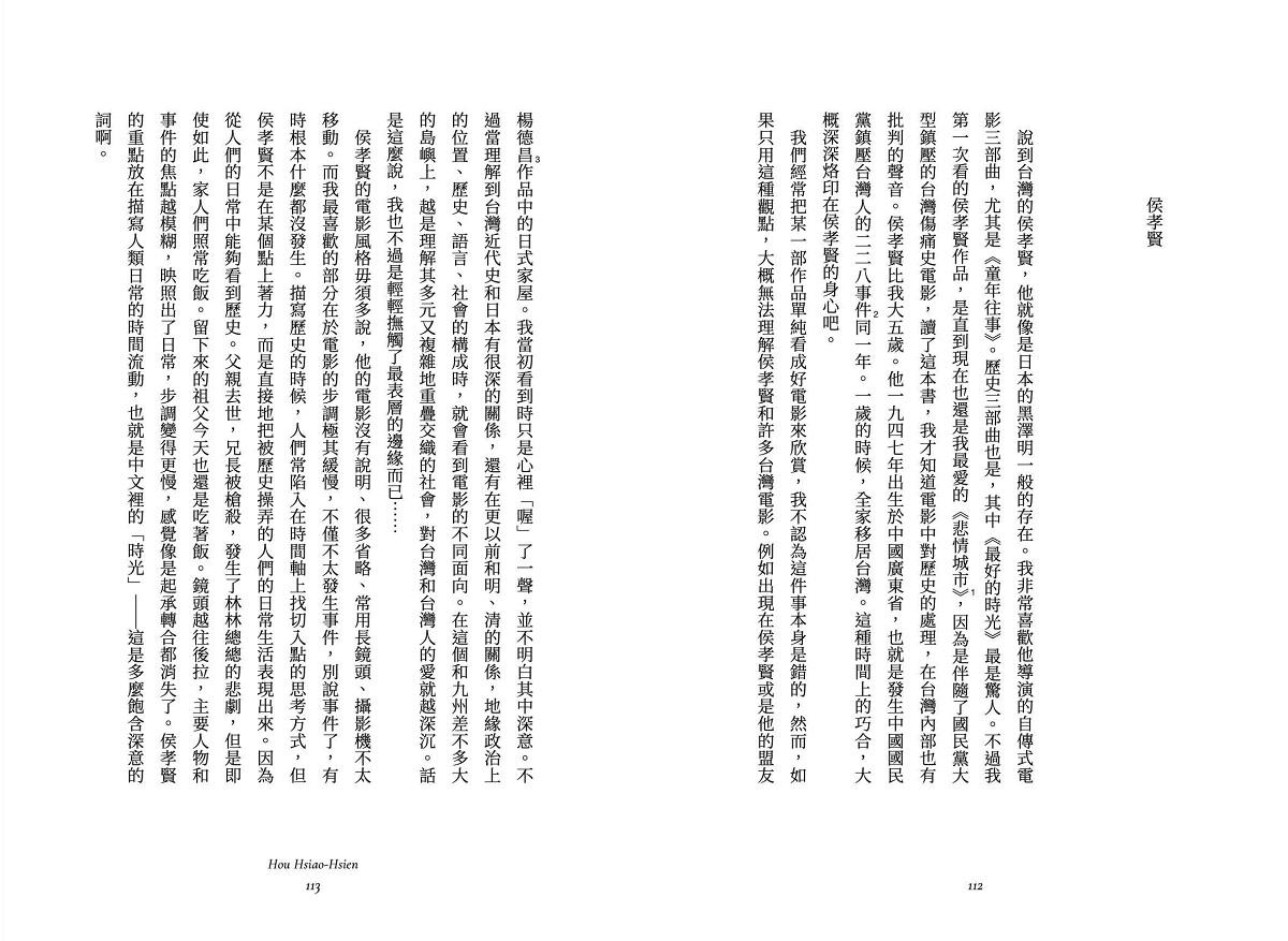 坂本圖書(限量典藏版加贈:「坂本圖書」台灣限定扉頁圖章+坂本龍一珍貴相片畫卡)