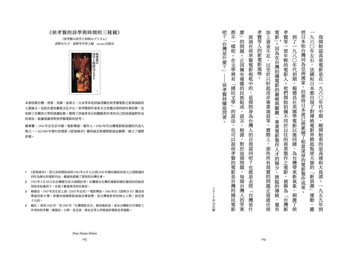 坂本圖書(限量典藏版加贈:「坂本圖書」台灣限定扉頁圖章+坂本龍一珍貴相片畫卡)