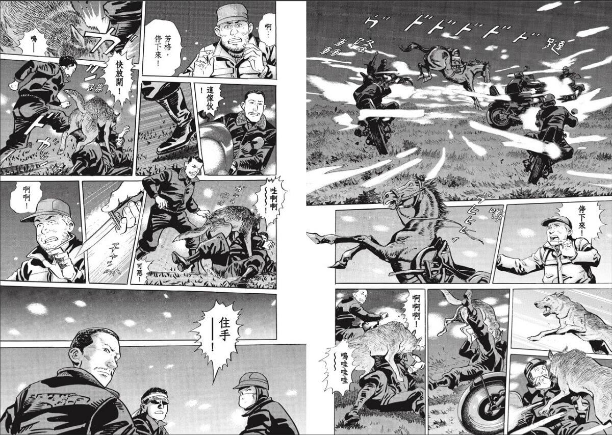 獵犬偵探1-2(套書不分售):聖瑪莉的緞帶+搭檔