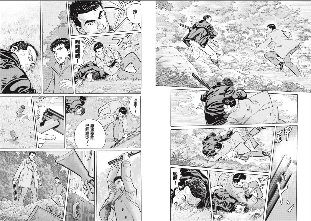 獵犬偵探1-2(套書不分售):聖瑪莉的緞帶+搭檔