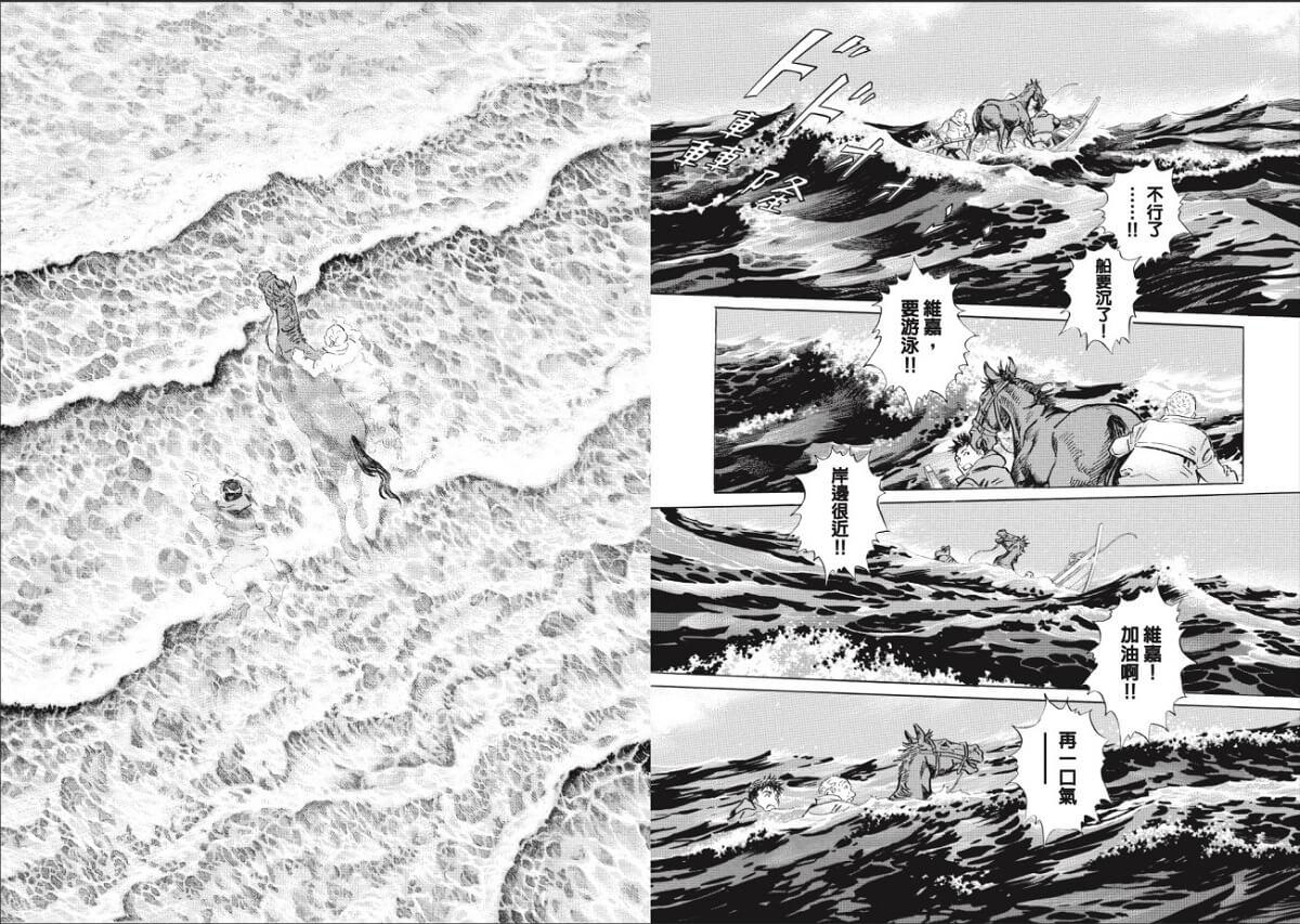 獵犬偵探1-2(套書不分售):聖瑪莉的緞帶+搭檔