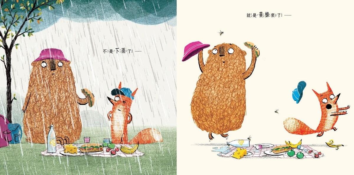 小狐狸與熊寶3:不是我偷吃的