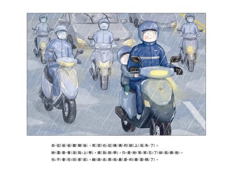說出心裡話(首刷限量贈「2025兒少權利發聲小語年曆海報」)