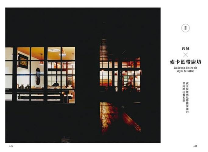 那些後到的人:高雄以住代護、新世紀裡的陸海空眷村故事集