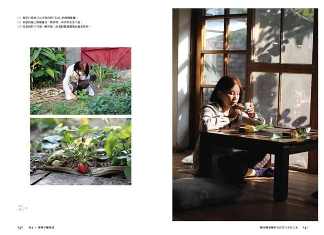 那些後到的人:高雄以住代護、新世紀裡的陸海空眷村故事集