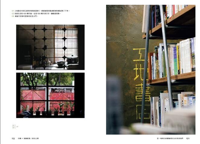 那些後到的人:高雄以住代護、新世紀裡的陸海空眷村故事集