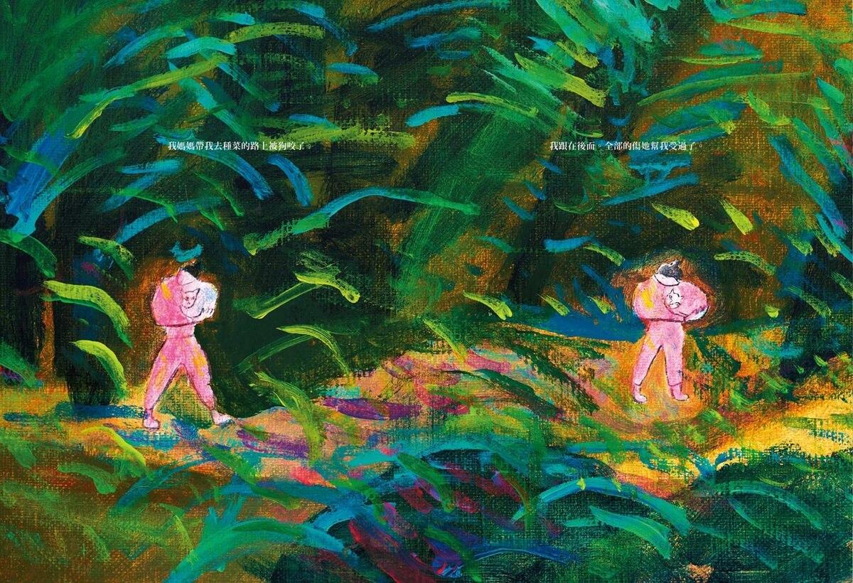 我媽媽帶我去種菜 (my mom takes me down to the fields)