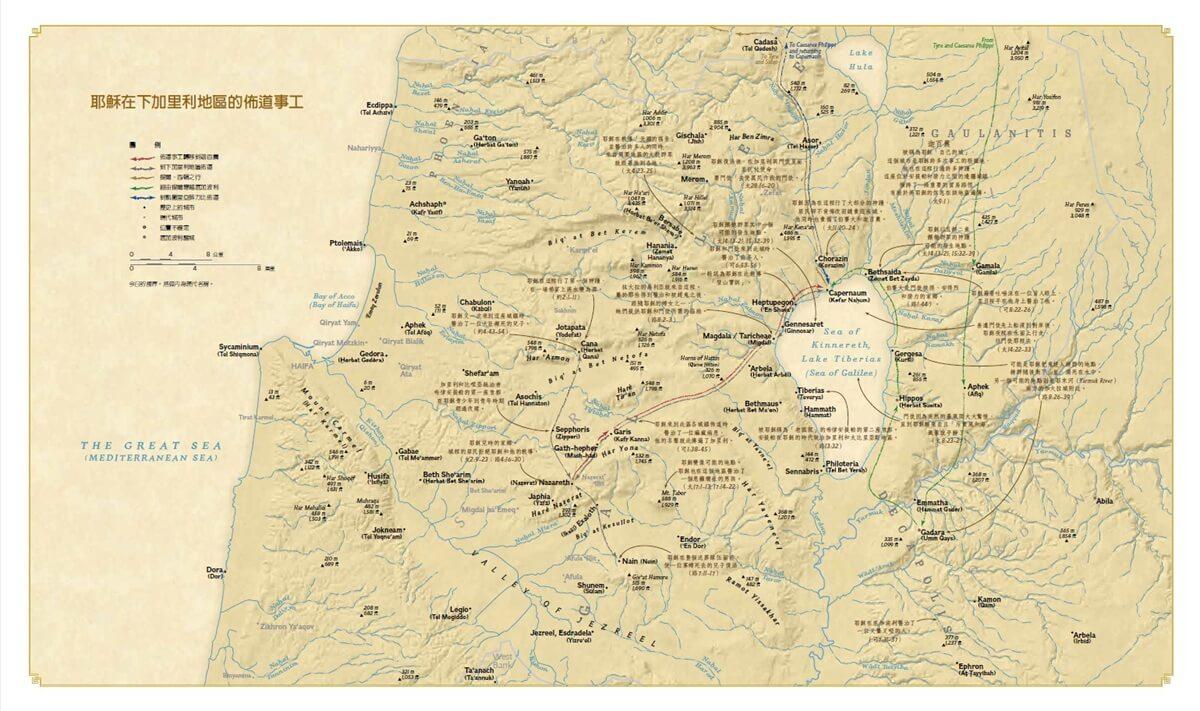 耶穌:聖經背後的真實人生