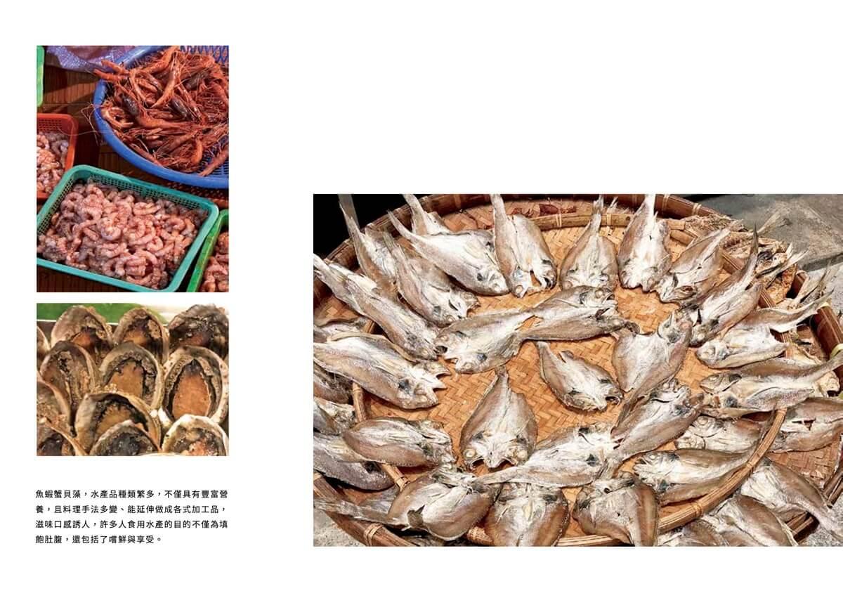 好好吃魚(首刷附贈超吸睛魚鮮造型貼紙):從產地到餐桌,從市場進廚房