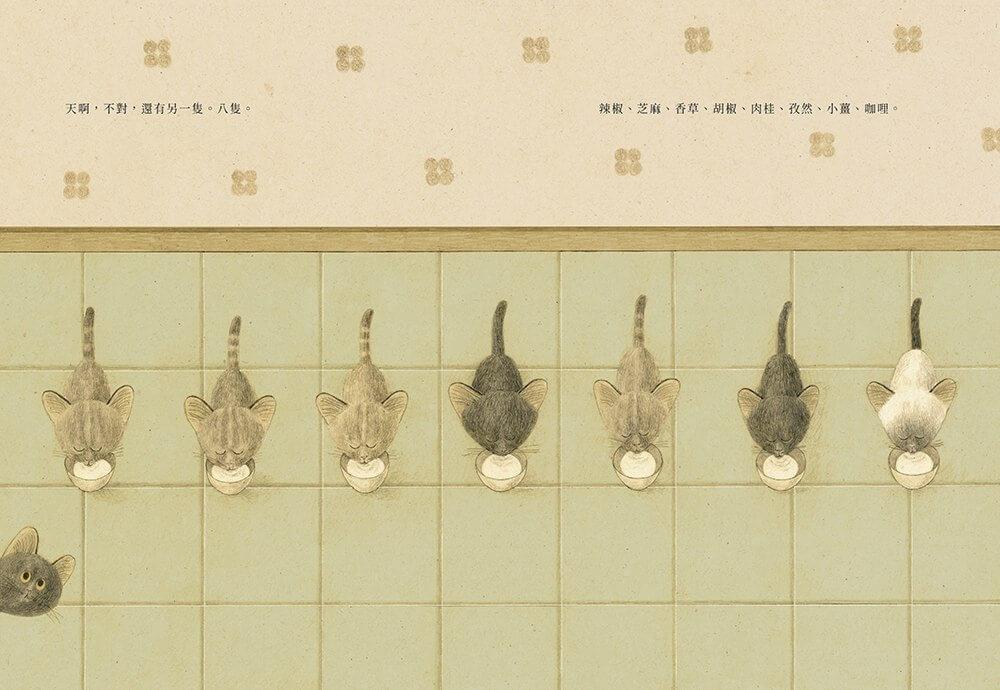 小貓一隻一隻來