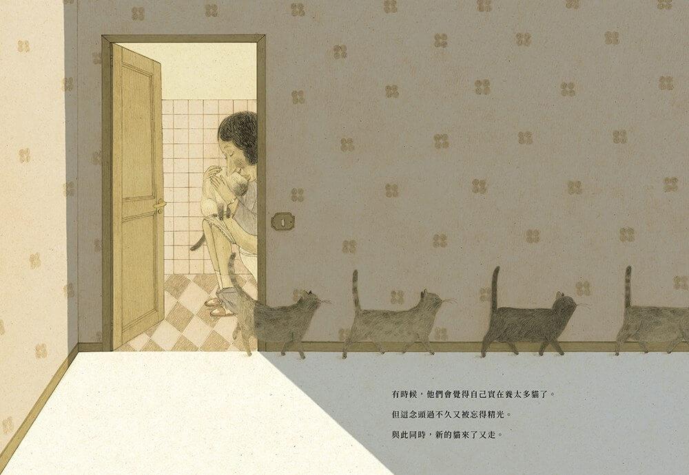 小貓一隻一隻來