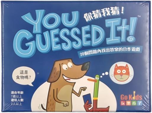 你猜我猜 桌上遊戲 (中文版) You Guessed It!