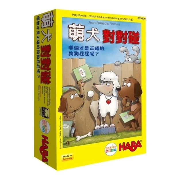 【GoKids】萌犬對對碰 (中文版)