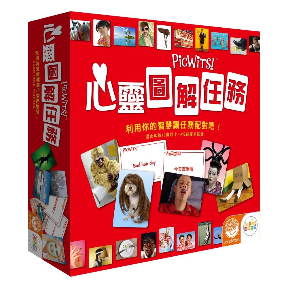 【GoKids】心靈圖解任務