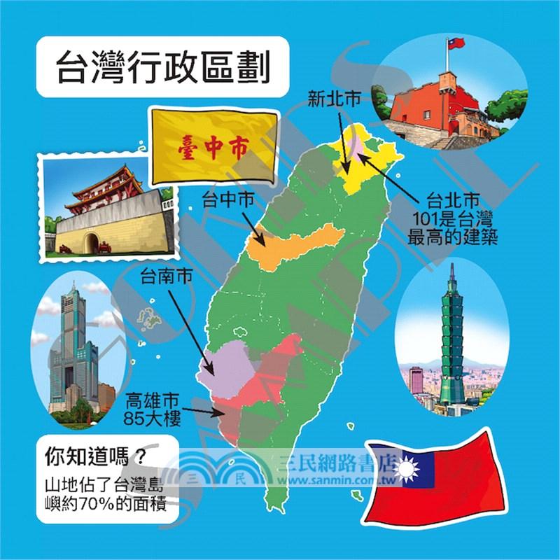 【GoKids】大腦益智盒 台灣