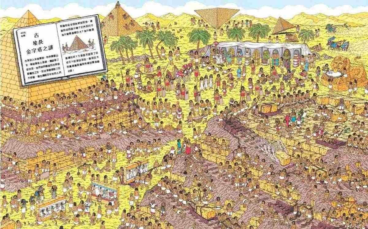 威利在哪裡?經典系列大集合1-7 (首刷贈時尚帆布袋)